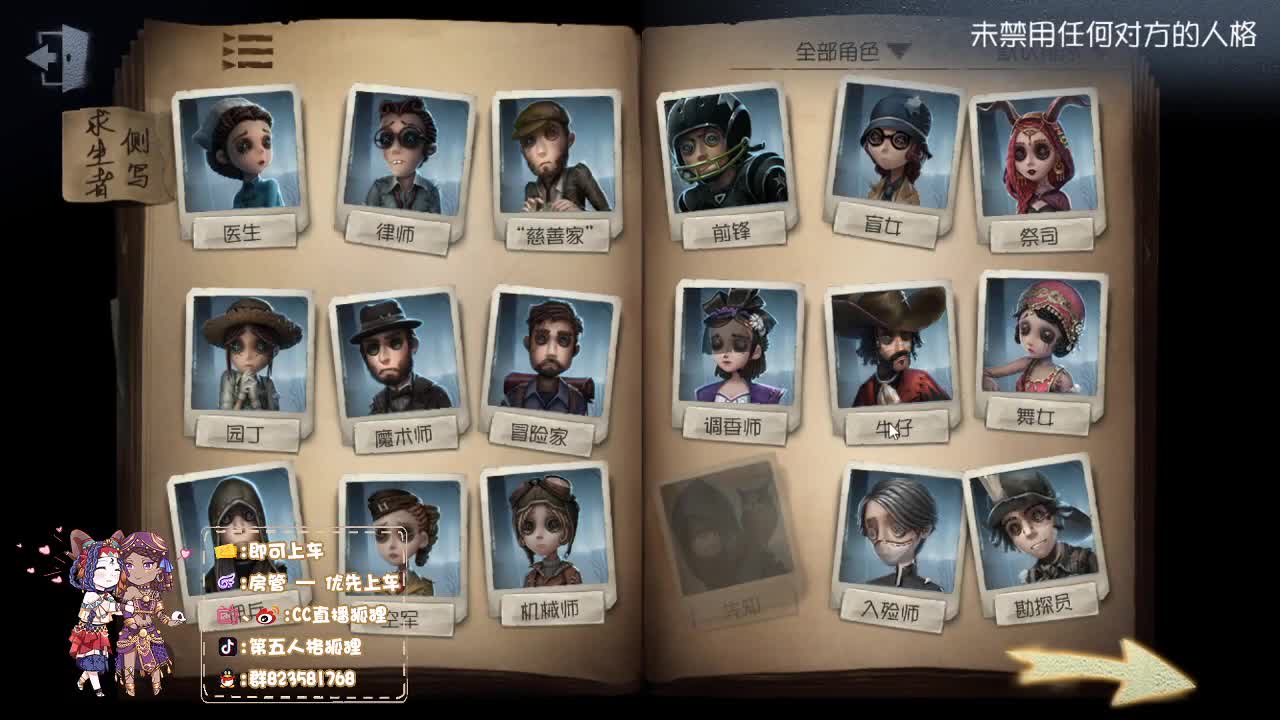 无法学习的技术 第2段