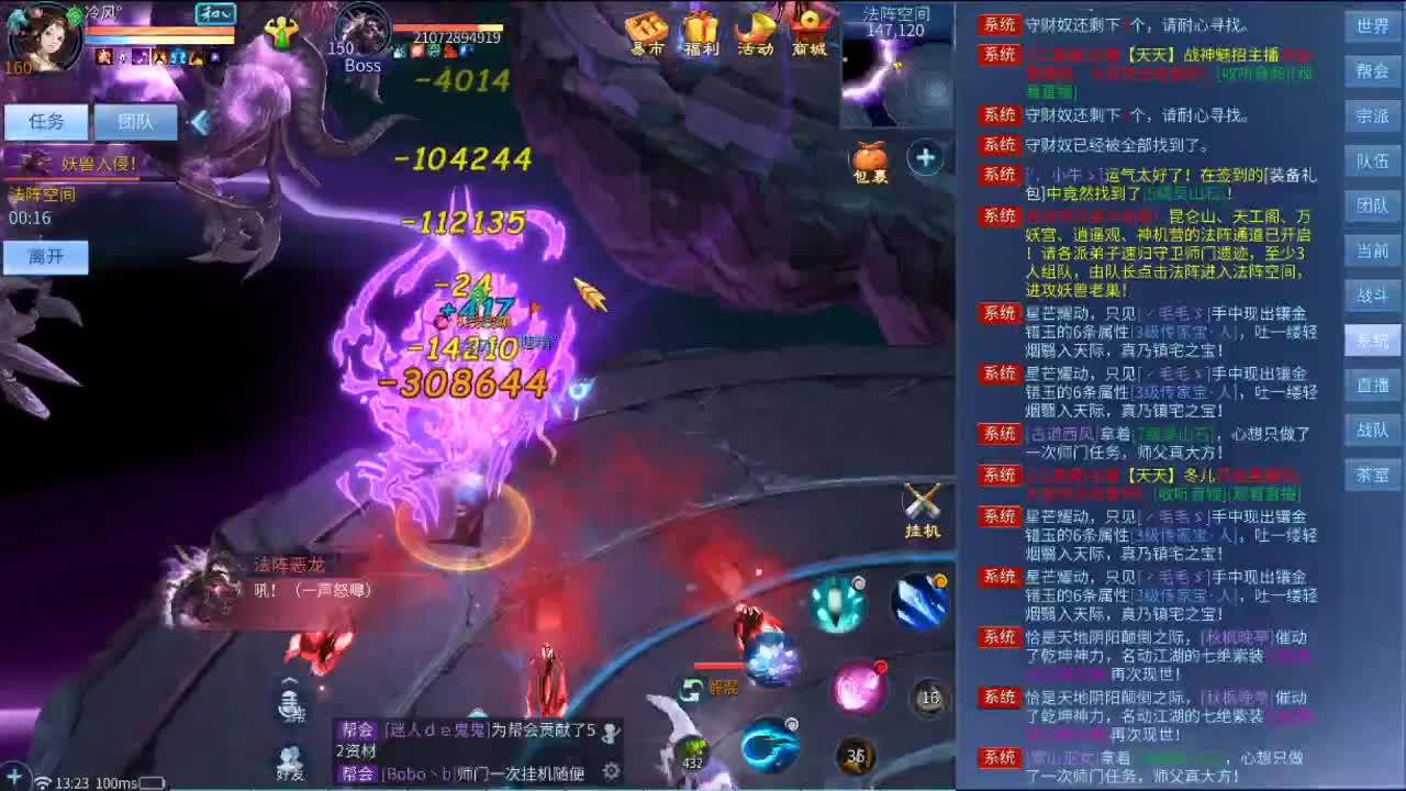 呱呱呱 第1段