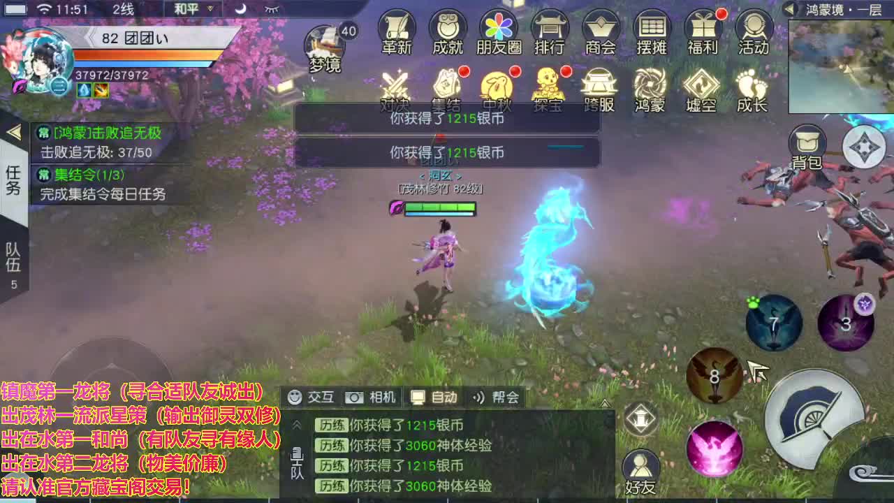 精准细节调号师 第1段