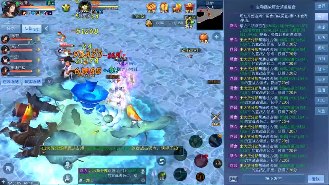 呱呱呱 第2段