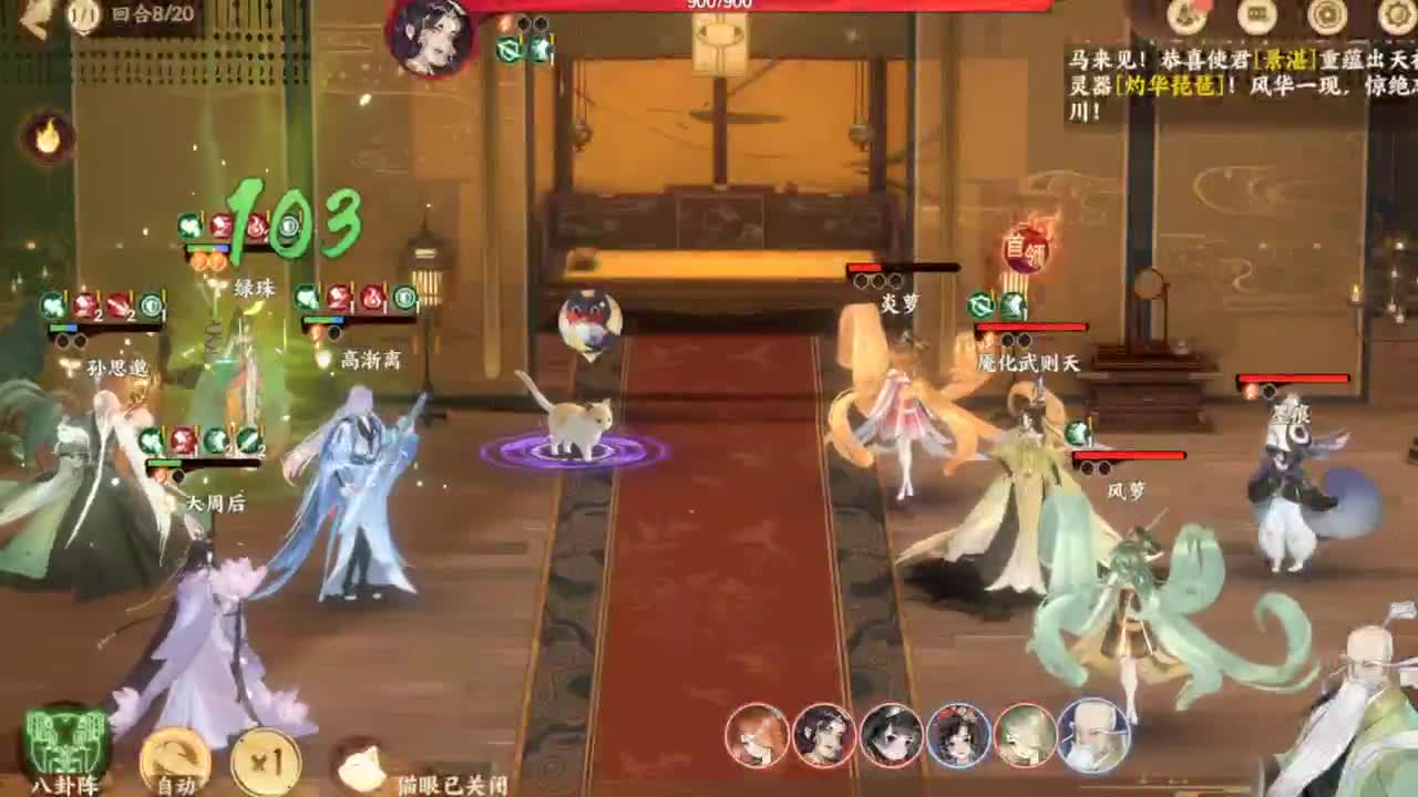 ........
