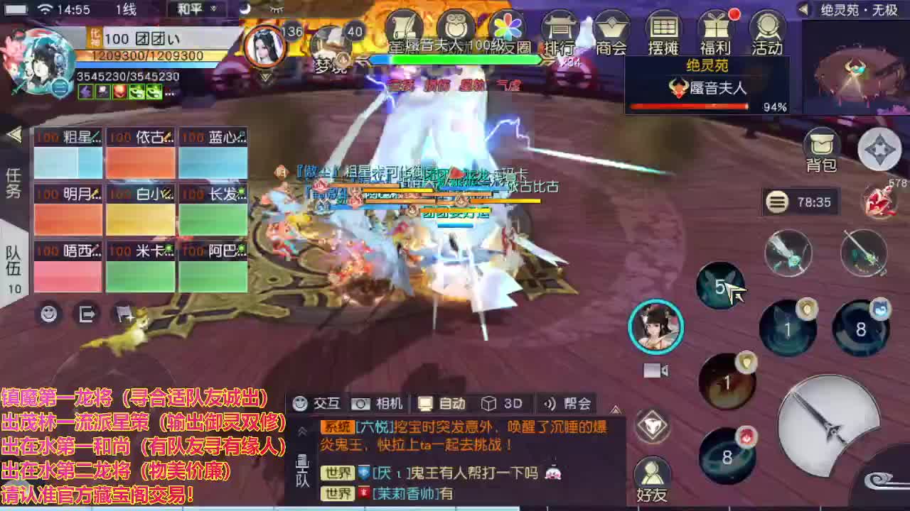 精准细节调号师 第2段
