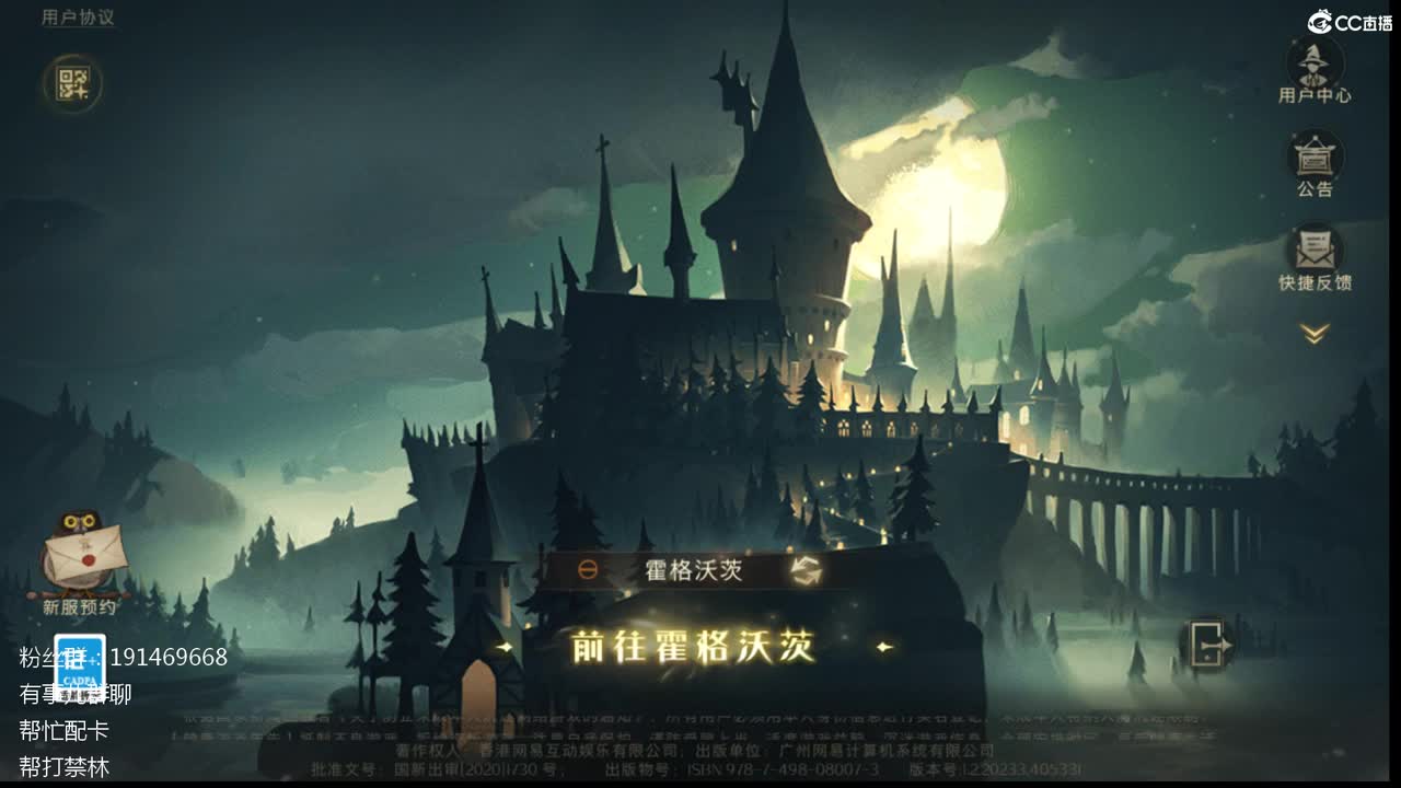 配卡抽卡帮打禁林