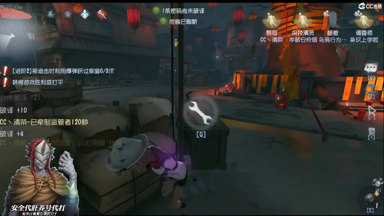 做我的猫坐我腿上 第1段