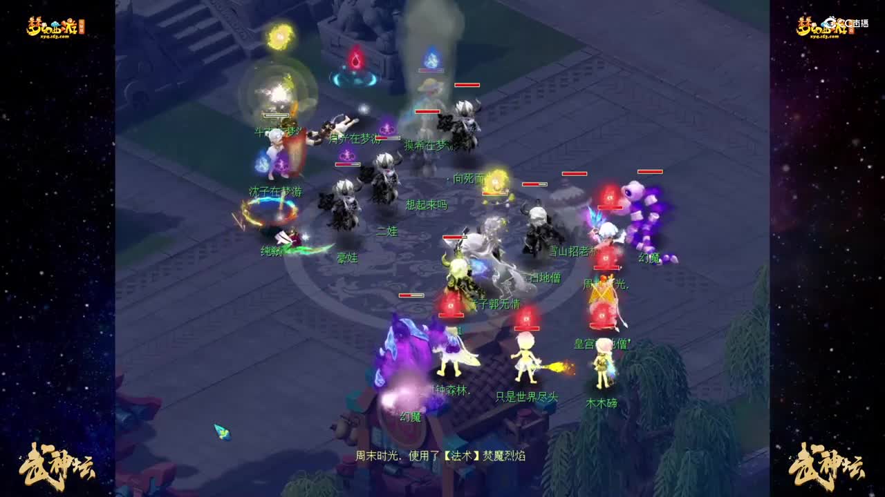 【182武神坛】【淘汰赛16进8】沂水雪山VS橘子洲【CC情报站】