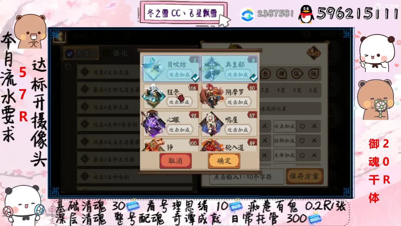 接清魂整号日常托管过奇谭