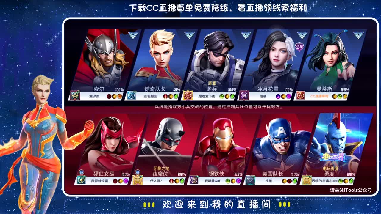 知道你会来 所以我会等~