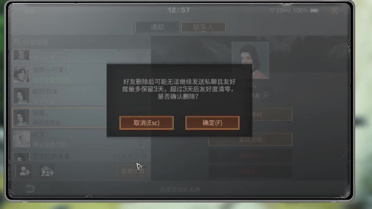 中秋节快乐，一起快乐明日 第1段