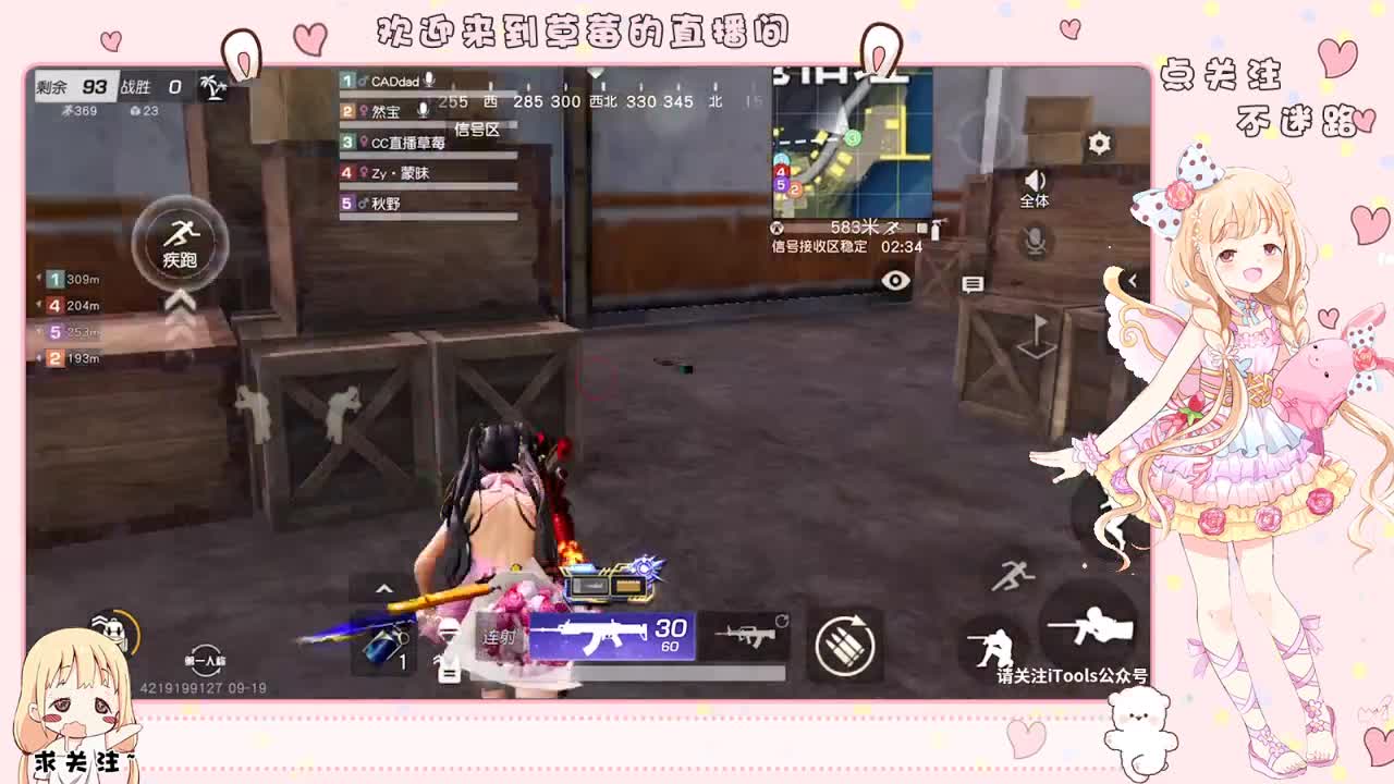 知道你会来 所以我会等~