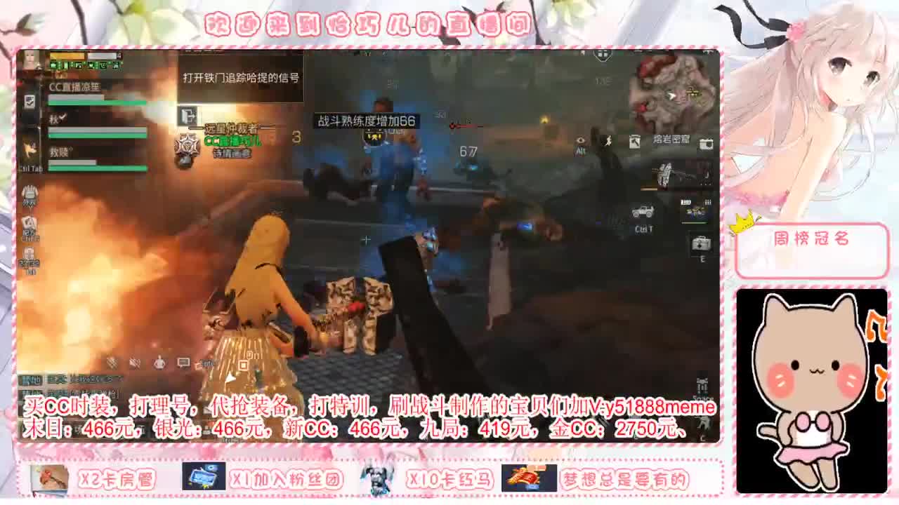 送办卡换永久蓝色CC 第1段