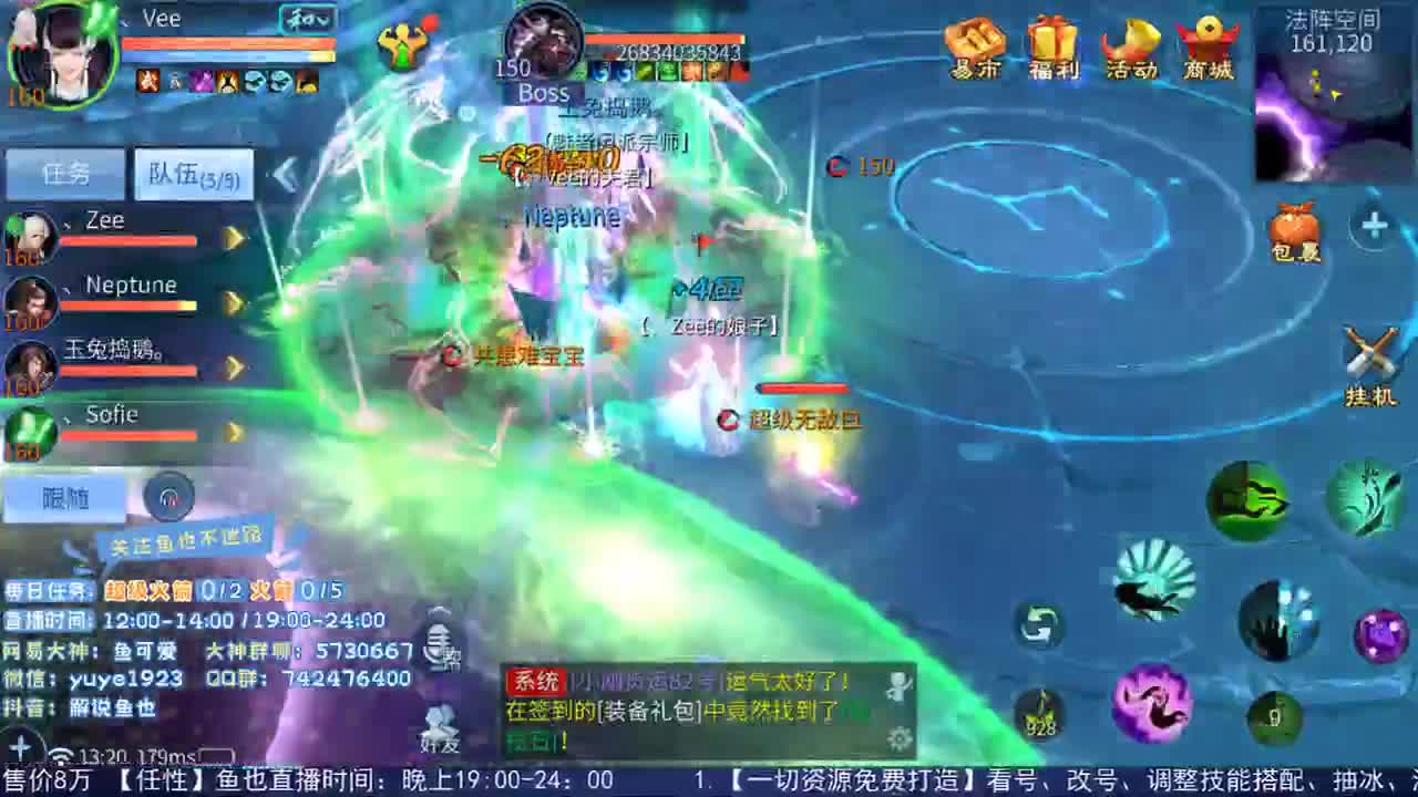 看号估价接资源
