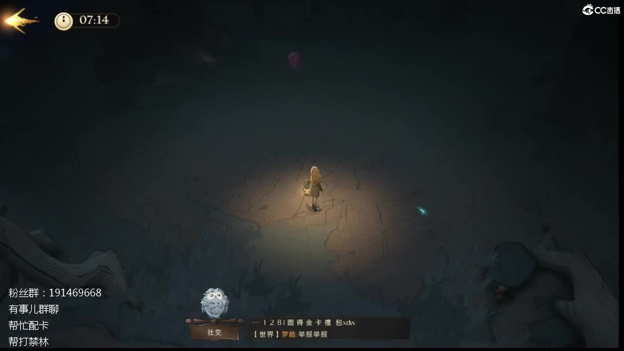 配卡抽卡帮打禁林 第2段
