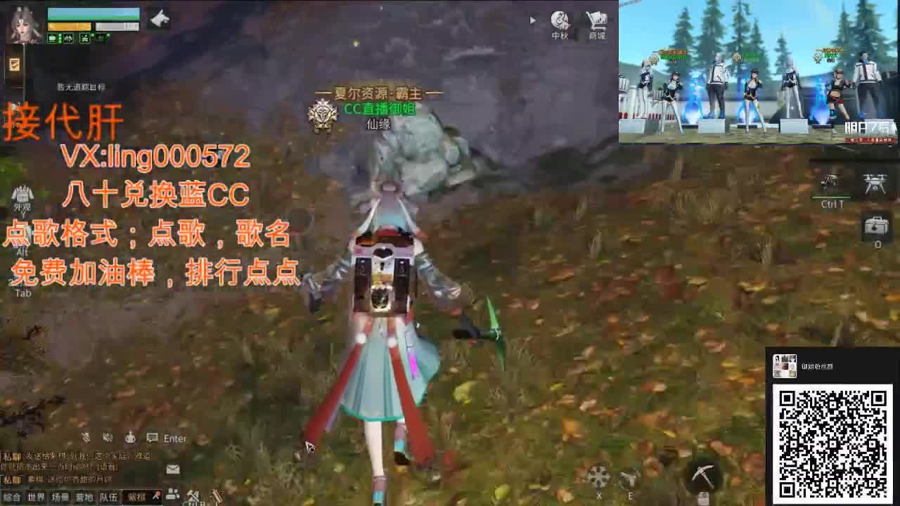 80蓝CC 第1段
