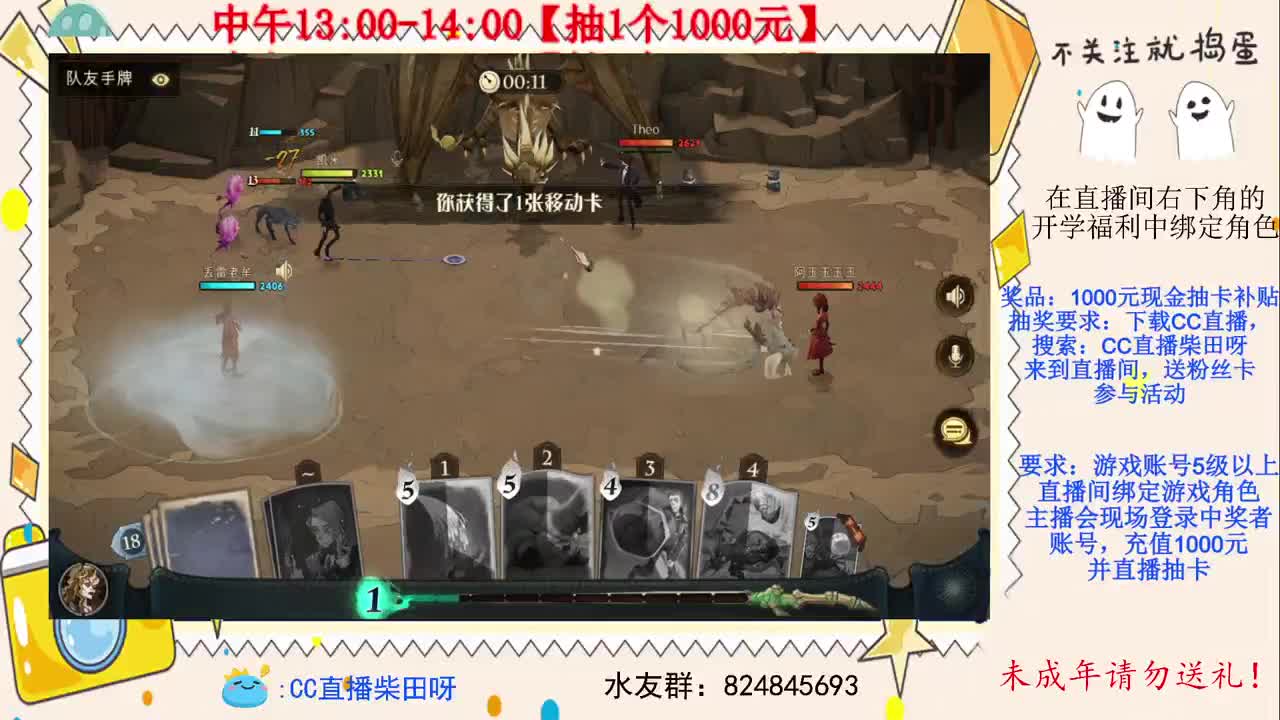 20:00准点抽千元福利！