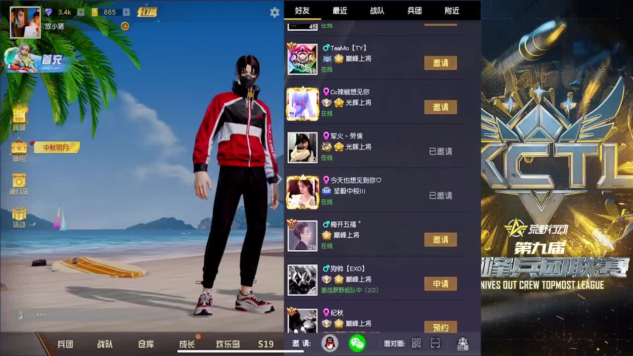 振作起来 第1段