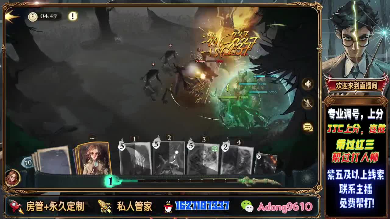 配卡，排位上分~