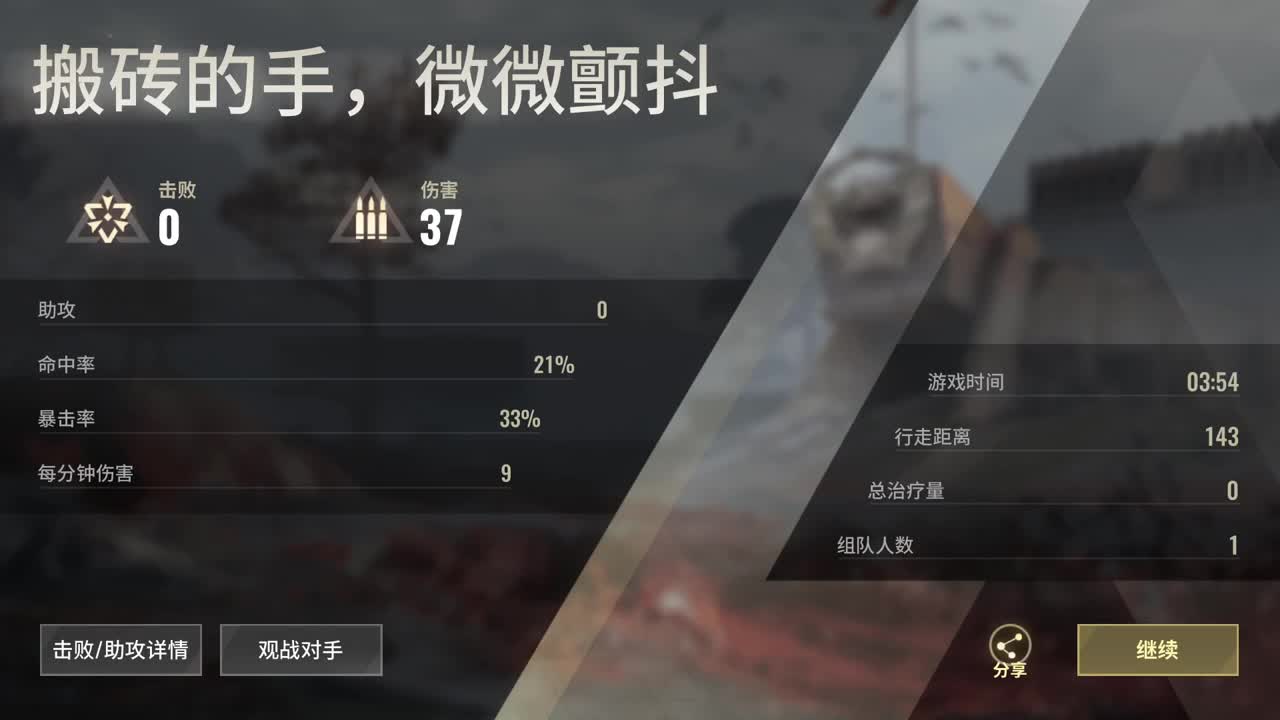 冲