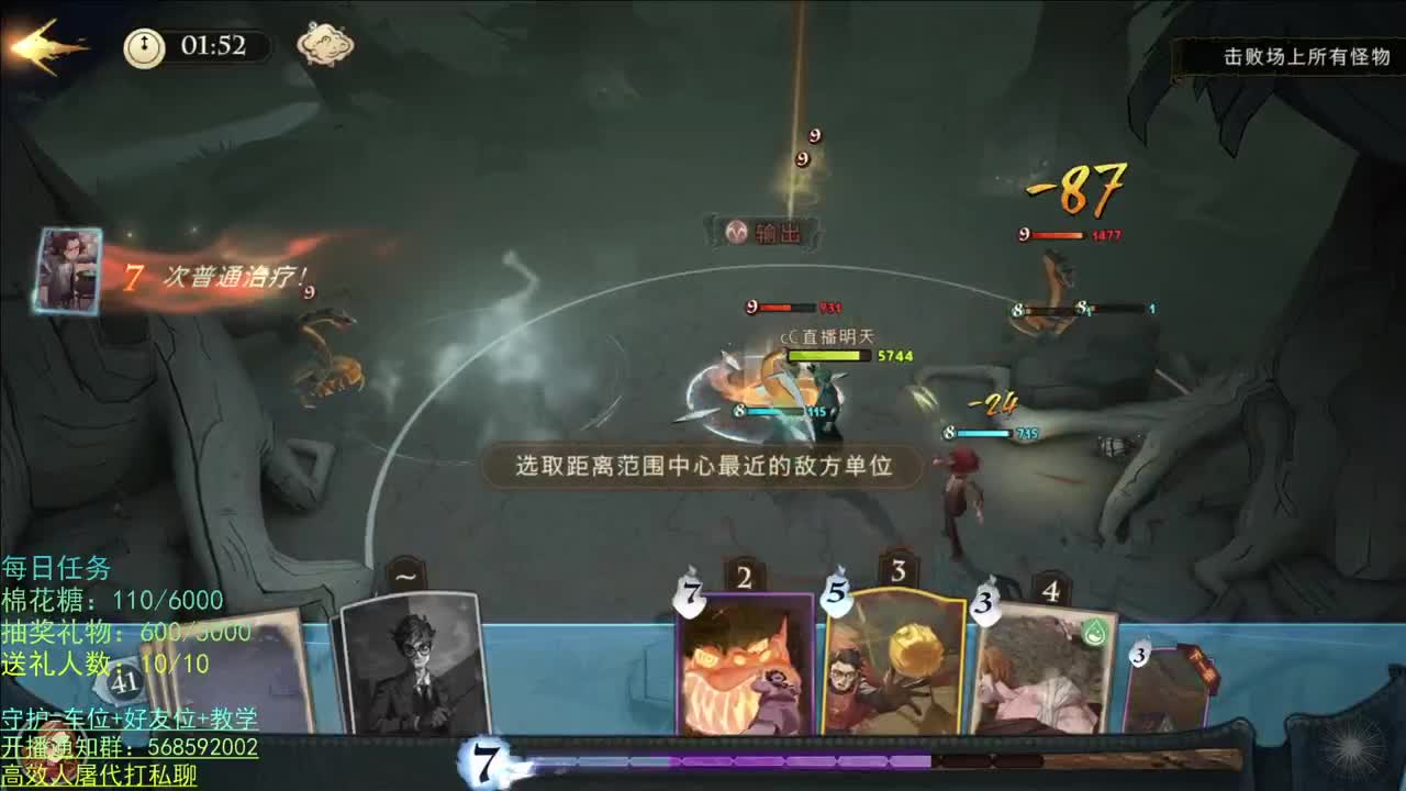 晚上好