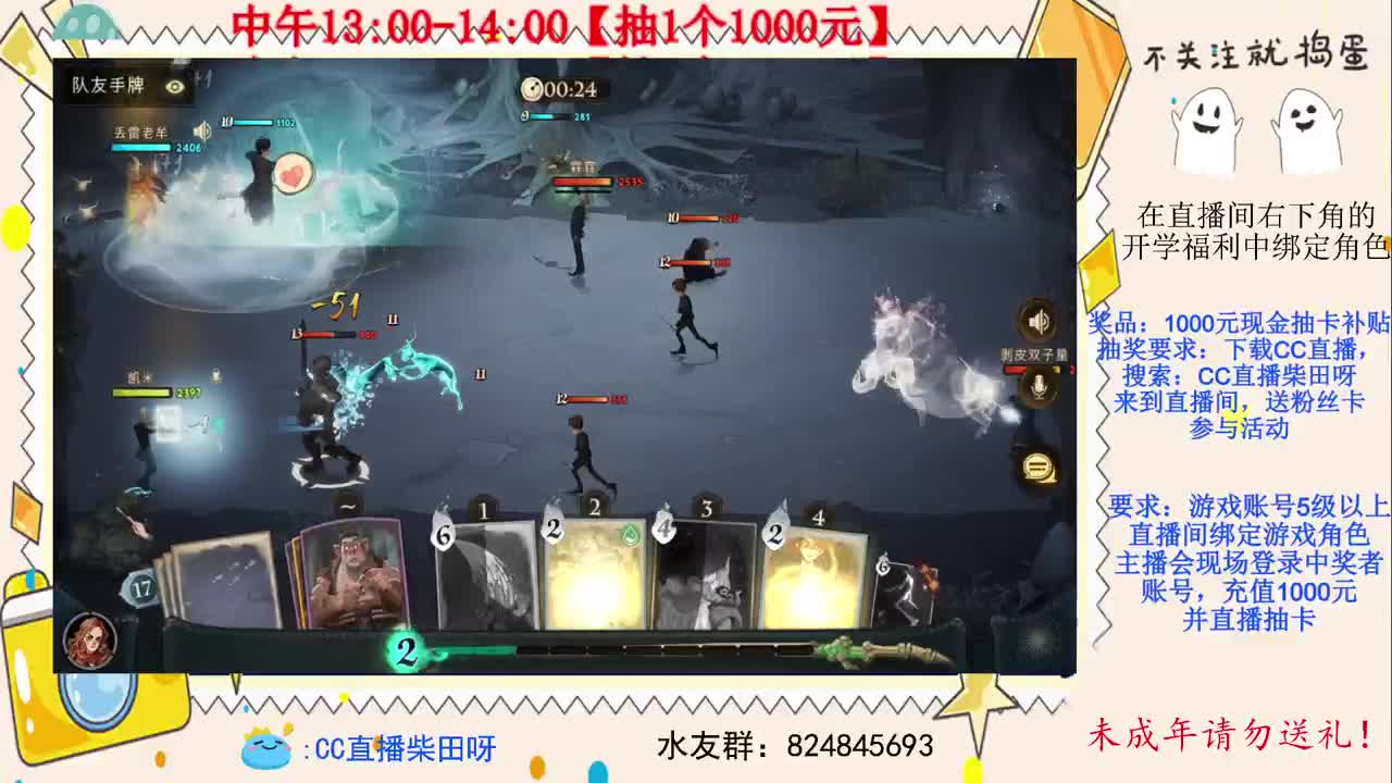 20:00准点抽千元福利！