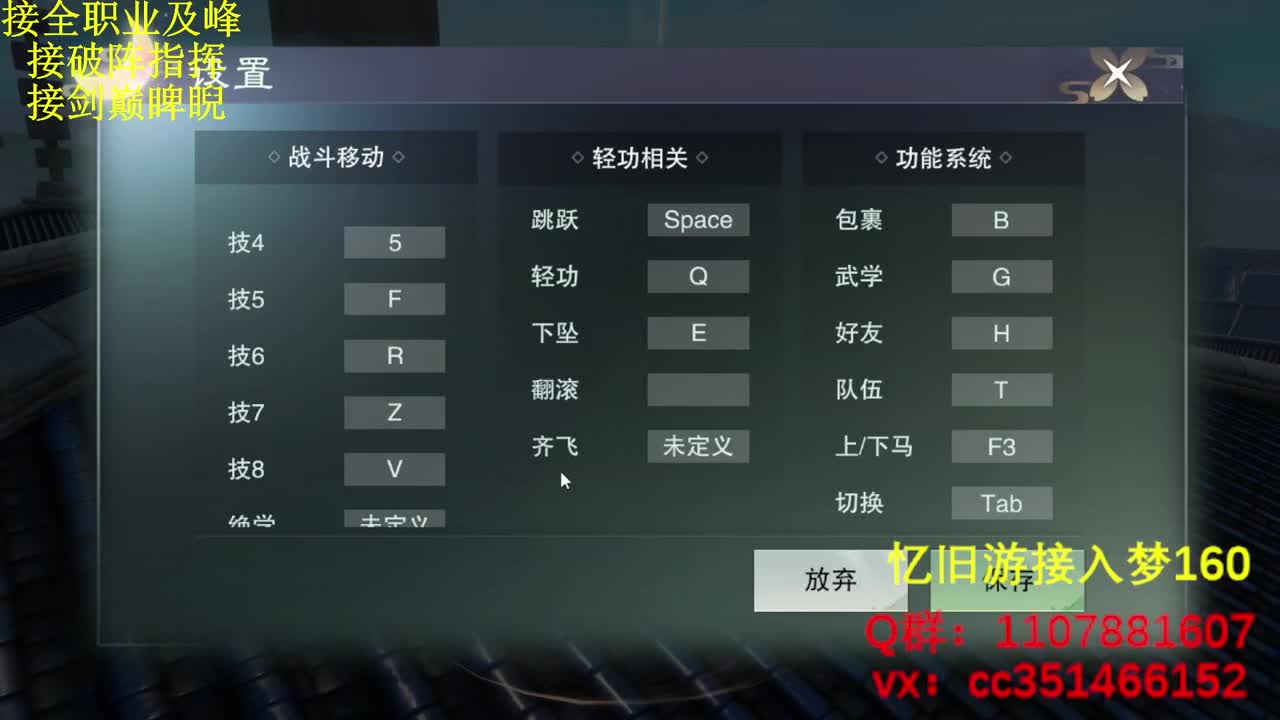 啥都会啥都接 第1段