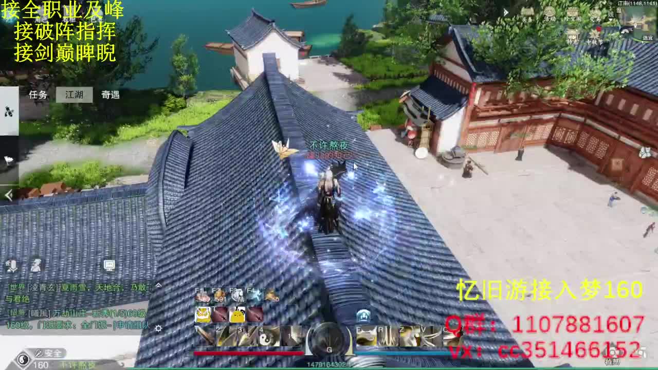 啥都会啥都接 第2段