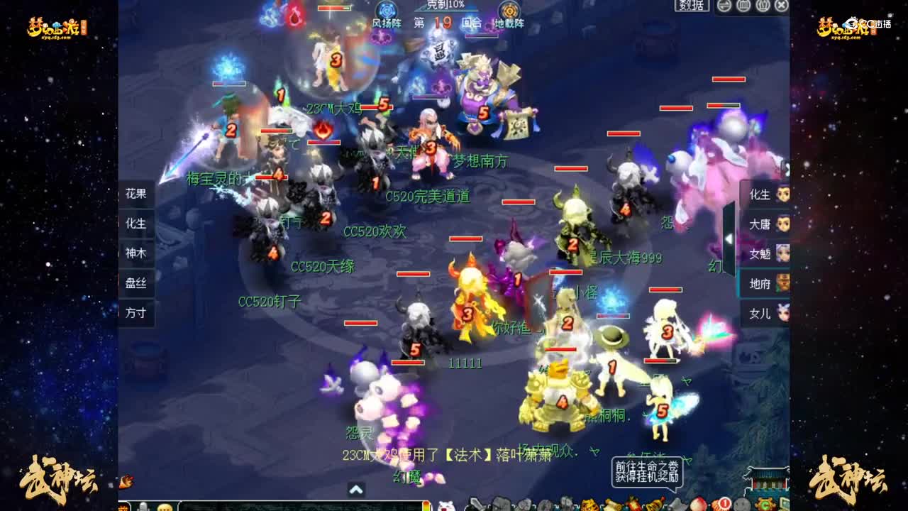 【182武神坛】【半决赛】镇淮楼VS钓yu岛【CC情报站】