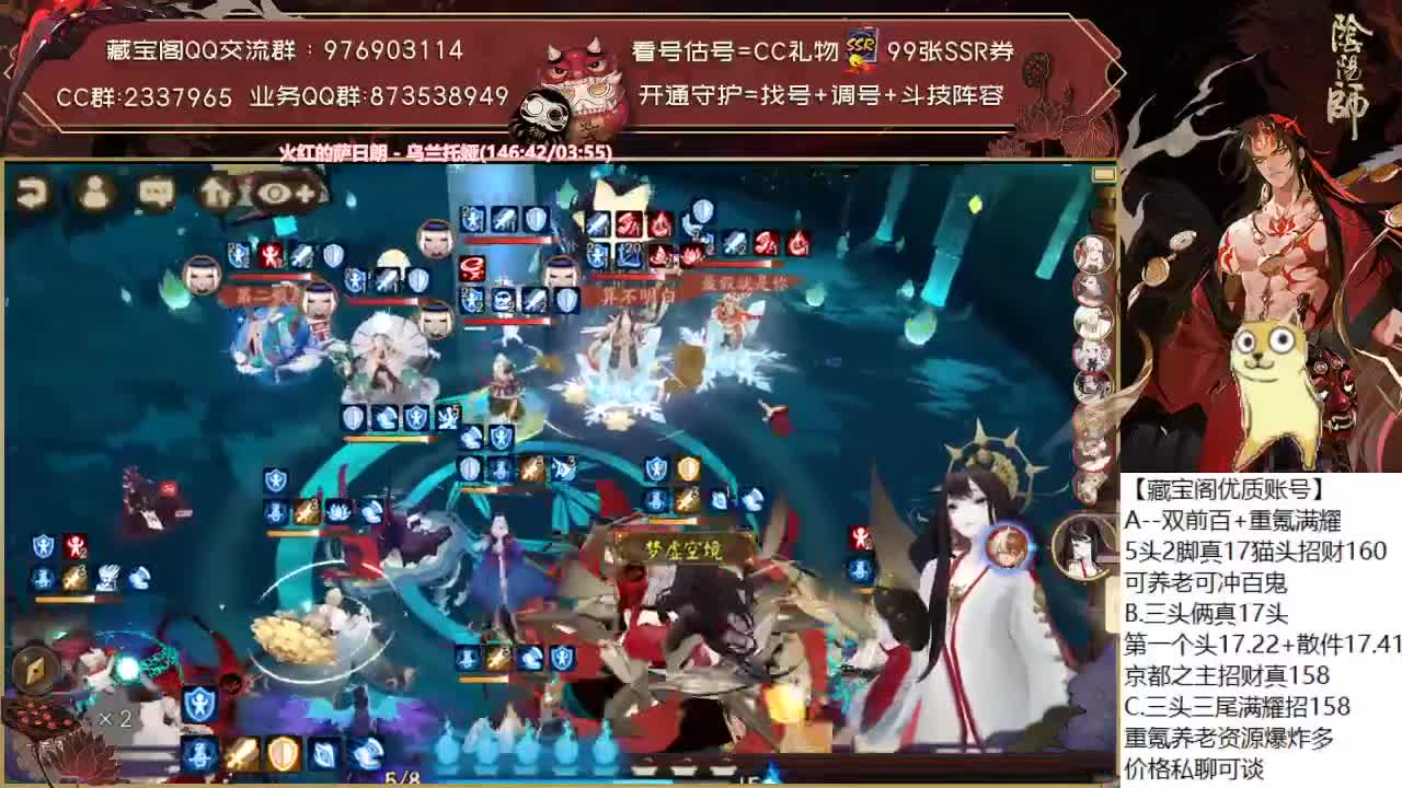 只能扫码登录也是太...... 第1段