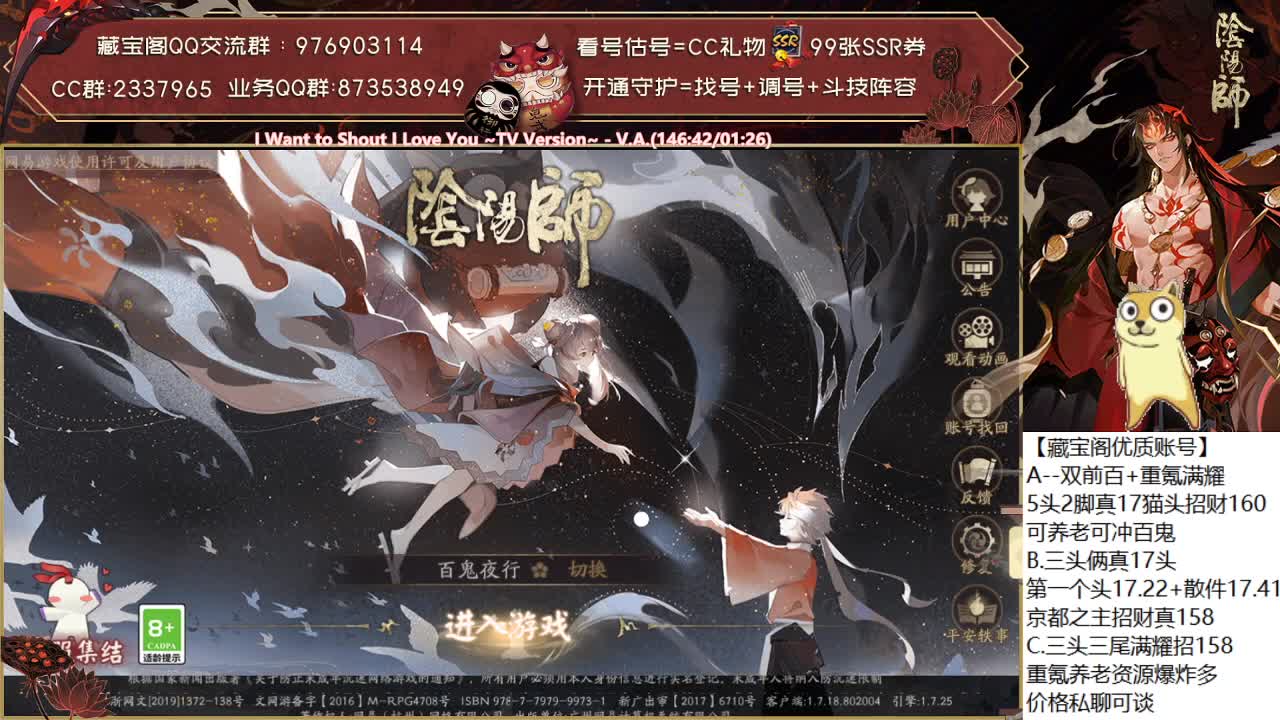 只能扫码登录也是太...... 第2段