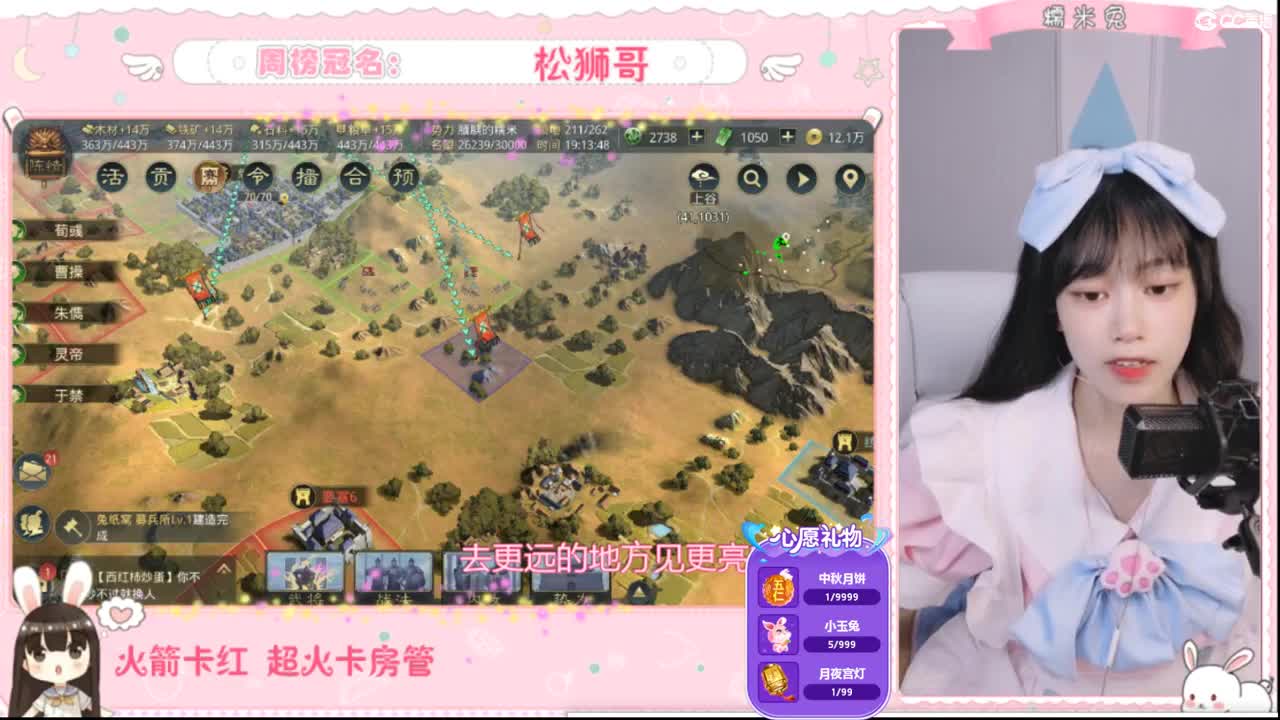 遇见你的时候所有星星都落到我头上