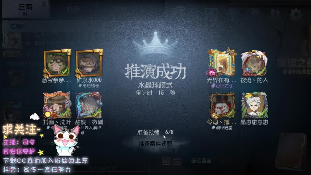 还有余温