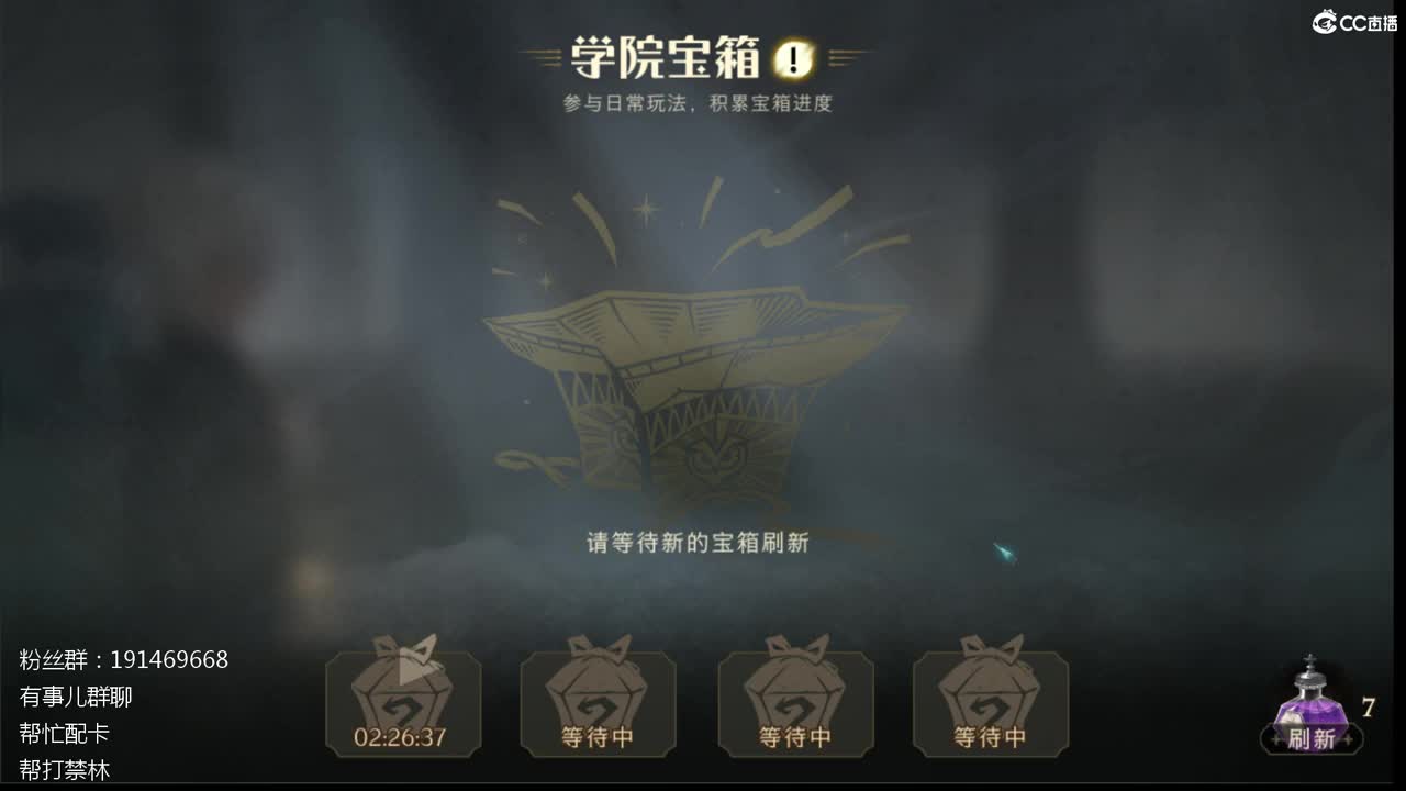 配卡抽卡帮打禁林