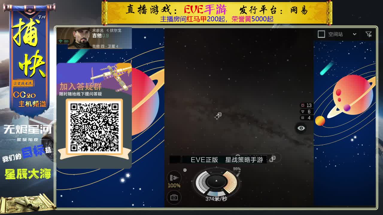 菜鸟捕快