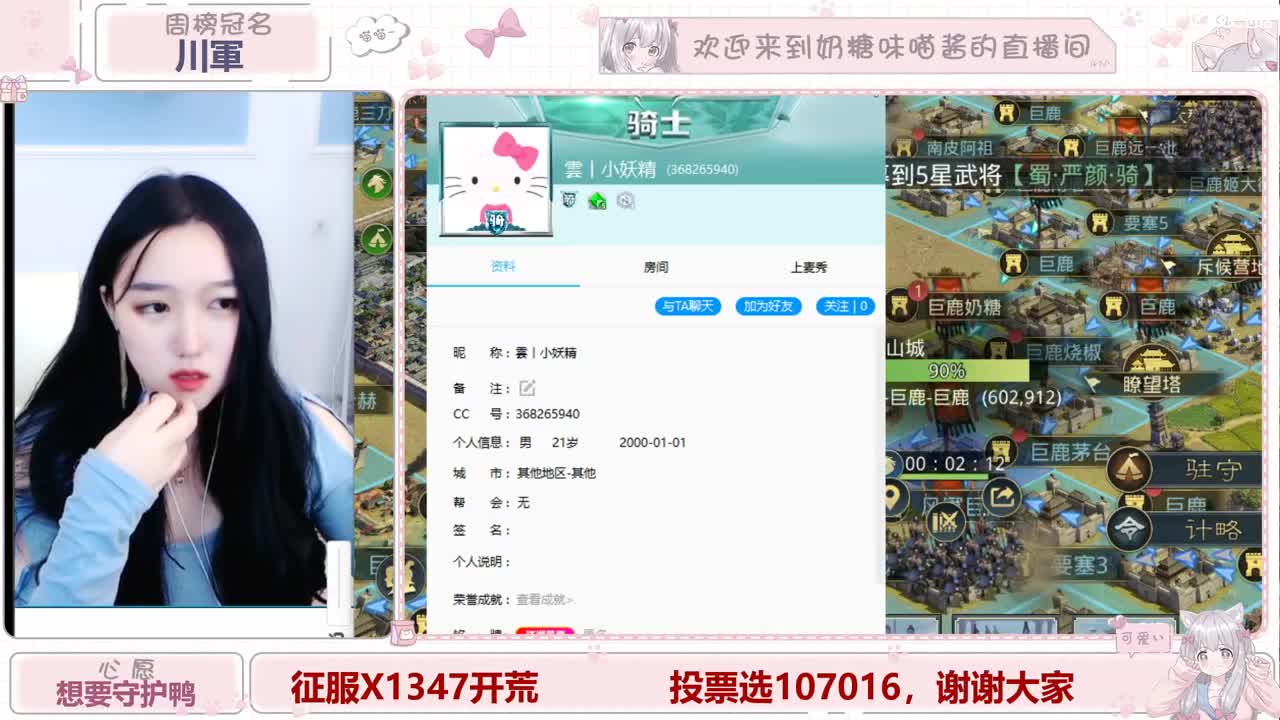 快乐开荒