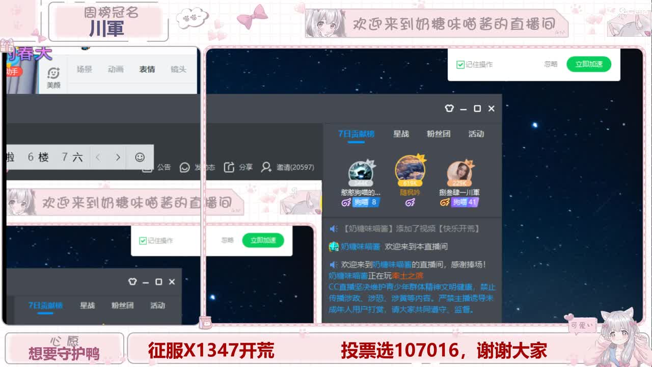快乐开荒