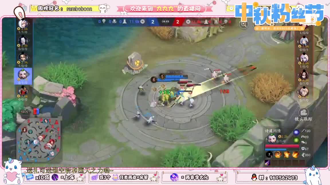 【中秋粉丝节】水友赛 第1段