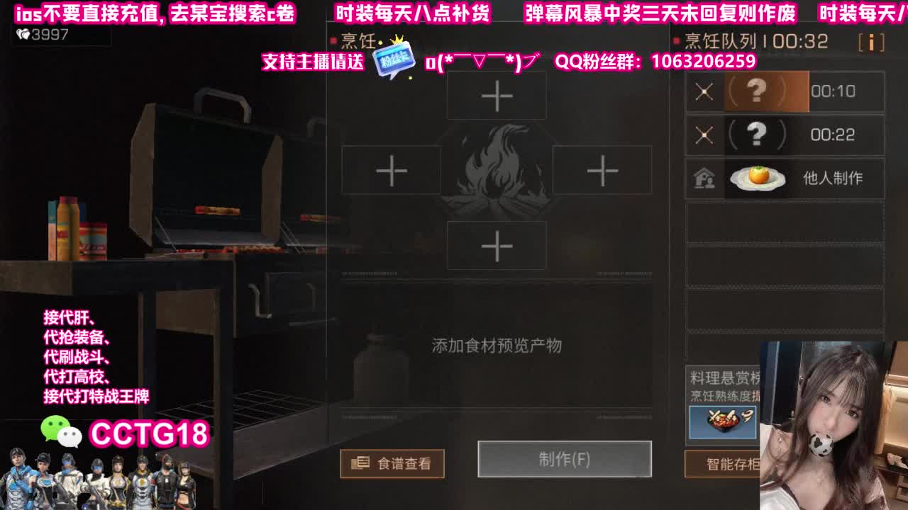 30兑换赛博末日
