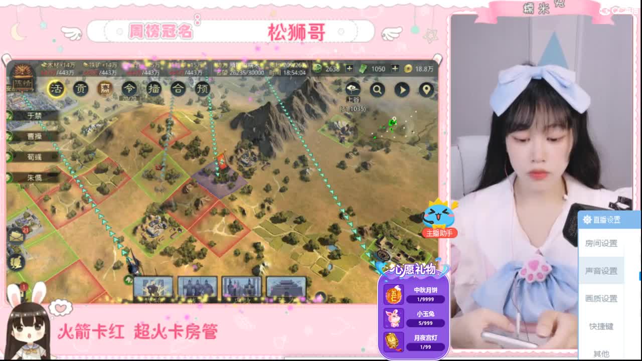 遇见你的时候所有星星都落到我头上