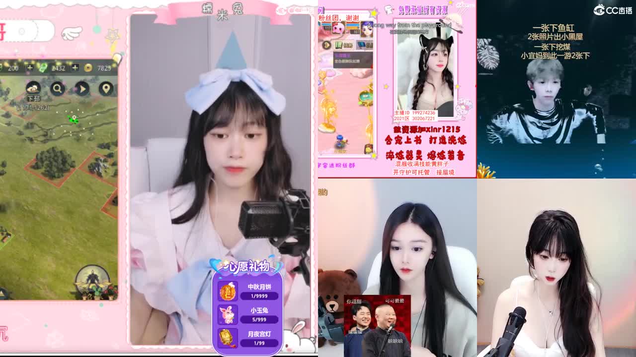 遇见你的时候所有星星都落到我头上