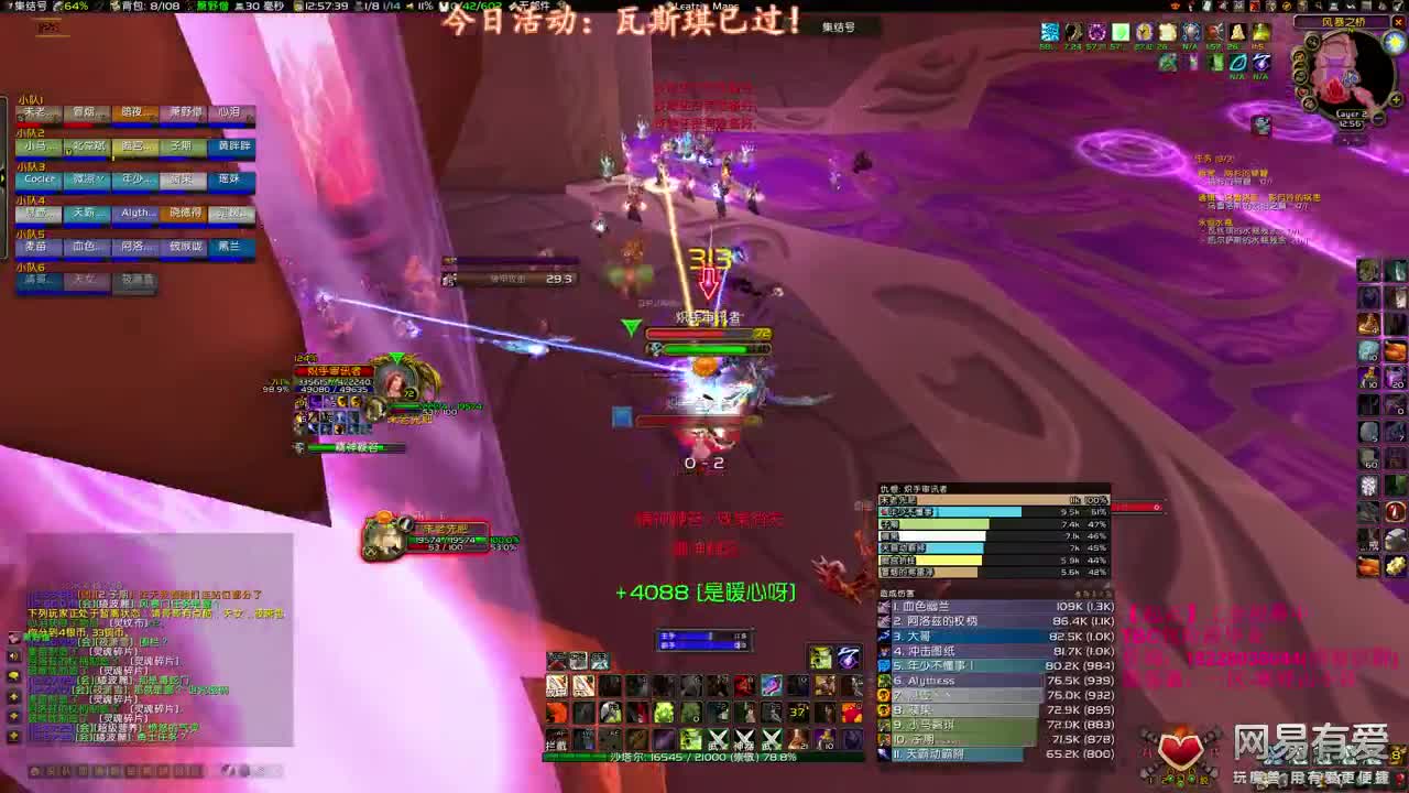 王子必死凤凰必出 第1段