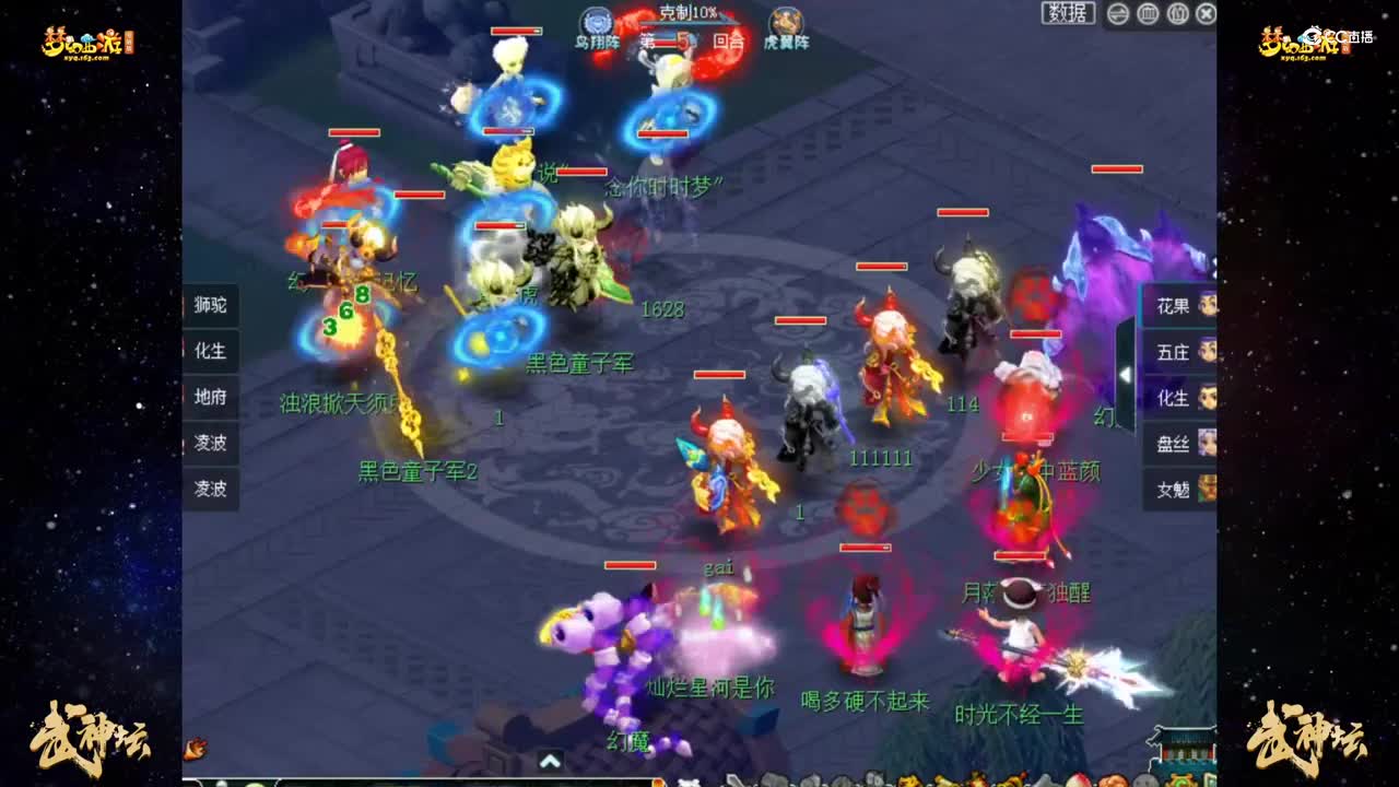 【182武神坛】【小组赛第五轮】万里长城VS阳光城【CC情报站】