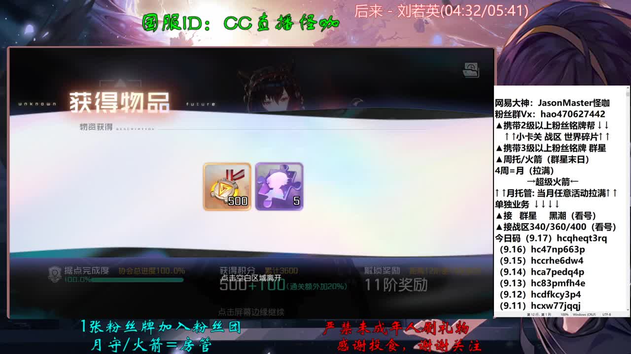 接所有业务可猛了 第1段