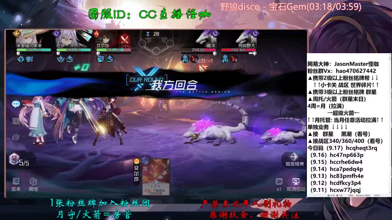 接所有业务可猛了 第2段