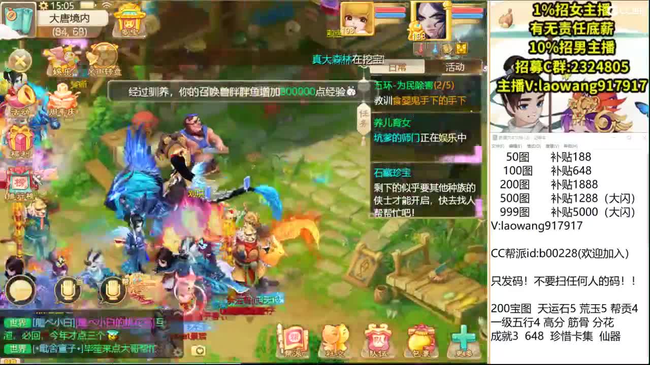 托一样的表现，接资源！ 第2段