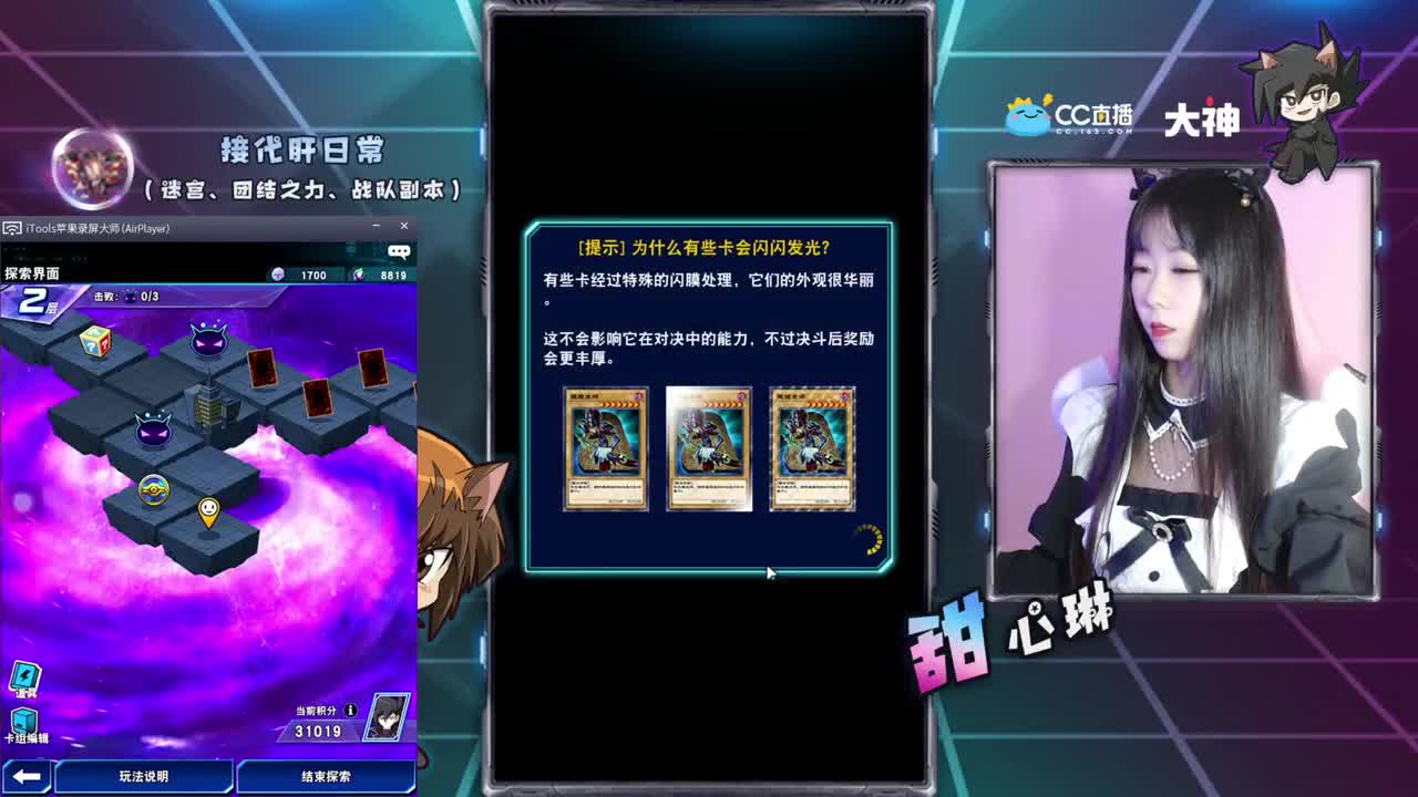 主人，要肝日常么？ 第1段