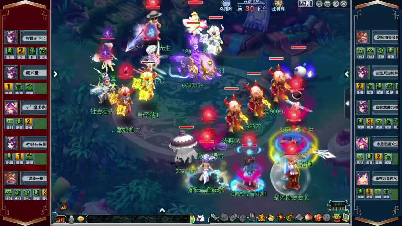 182联武神坛淘汰赛 第2段