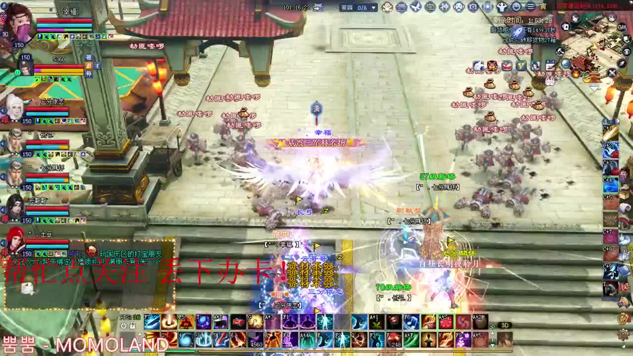 刀魅关宁烽烟 擂台