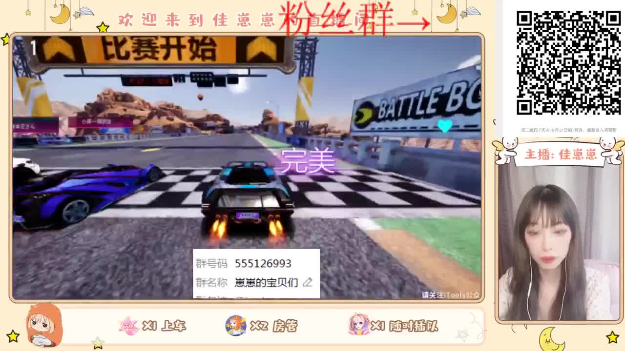 一起练图吗 第1段