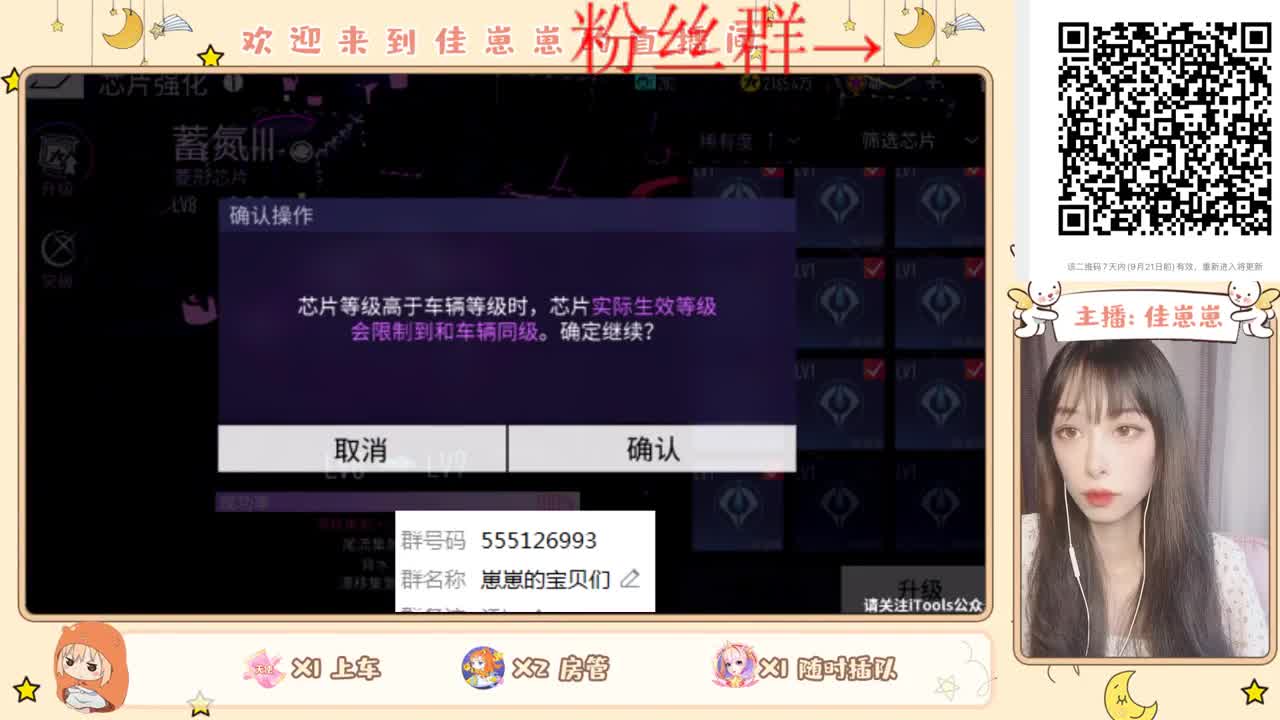 一起练图吗 第2段
