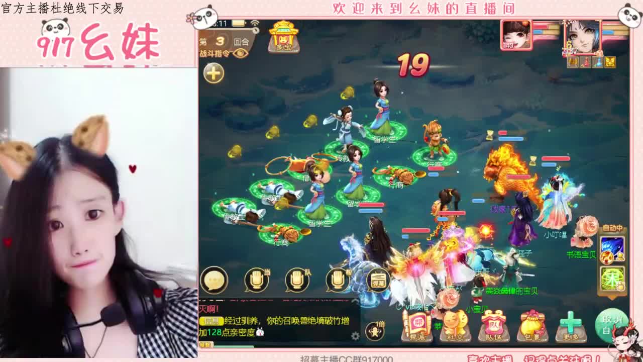 打骨折接板载   最后一天 第1段