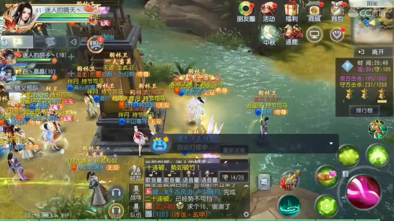 各种副本继续直播中